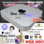 Apple Mac mini MMFJ3J/A A2686 M2 2023 маленький размер стол можно выбрать OS [Apple M2 8 core память 8GB SSD256GB беспроводной BT серебряный оригинальный коробка ]: outlet 