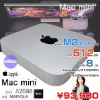 [ нераспечатанный товар ]Apple Mac mini MMFK3J/A A2686 M2 2023 маленький размер стол [Apple M2 8 core память 8GB SSD512GB беспроводной BT серебряный оригинальный коробка ]: нераспечатанный 