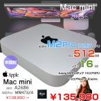 [ нераспечатанный ]Apple Mac mini MNH73J/A A2686 M2 Pro 2023 маленький размер стол macOS [Apple M2 Pro 10 core память 16GB SSD512GB беспроводной BT серебряный ]: нераспечатанный 
