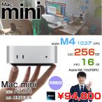 Apple Mac mini MU9D3J/A A3238 M4 2024 ладонь размер маленький размер стол [Apple M4 10 core память 16GB SSD256GB беспроводной BT серебряный оригинальный коробка ]: нераспечатанный 