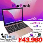 Apple MacBook 12inch MMGL2J/A A1534 Retina Early