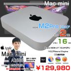 Apple Mac mini MNH73J/A A2686 M2 Pro 2023 маленький размер стол можно выбрать OS [Apple M2 Pro 10 core память 16GB SSD2TB беспроводной BT серебряный ]: хорошая вещь 