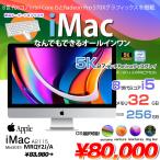 Apple iMac 27inch MRQY2J/A A2115 5K 2019 一体型 選べるOS [Core i5 8500 3GHz 32G SSD256GB 無線 BT カメラ 27インチ 純箱 ]:良品