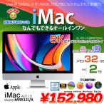 Apple iMac 27inch MRR12J/A A2115 5K 2019 в одном корпусе можно выбрать OS [Core i9 9900K 3.6GHz 32GB SSD2TB беспроводной BT камера 27 дюймовый ]: есть перевод ( пуск час только звук сломан )