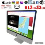 Apple iMac 21.5inch MRT42J/A A2116 4K 2019 в одном корпусе можно выбрать OS [Core i5 8500 память 32GB SSD512GB беспроводной BT камера 21.5 дюймовый ] : хорошая вещь 