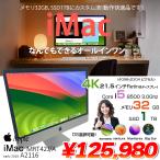 Apple iMac 21.5inch MRT42J/A A2116 4K 2019 в одном корпусе можно выбрать OS [Core i5 8500 память 32GB SSD1TB беспроводной BT камера 21.5 дюймовый ] : хорошая вещь 