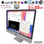 Apple iMac 21.5inch MRT42J/A A2116 4K 2019 в одном корпусе можно выбрать OS [Core i7 8700 3.2GHz память 32GB Fusion Drive 1TB беспроводной BT камера 21.5 дюймовый ] : outlet 
