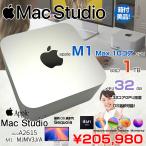 Apple Mac Studio MJMV3J/A A2615 M1 Max 2022 маленький размер стол можно выбрать OS [Apple M1 Max 10 core CPU 32 core GPU память 32GB SSD1TB беспроводной BT серебряный ]: прекрасный товар 