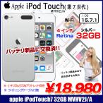 【即納】【新品バッテリに交換済】