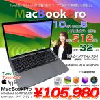Apple MacBook Pro 13.3inch MWP42J/A A2251 2020 