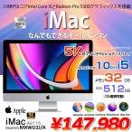 Apple iMac 27inch MXWU2J/A A2115 5K 2020 в одном корпусе можно выбрать OS [Core i5 10600 3.3GHz 32GB SSD512GB беспроводной BT камера 27 дюймовый ]: прекрасный товар 