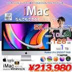 Apple iMac 27inch MXWV2J/A A2115 5K 2020 в одном корпусе можно выбрать OS [Core i9 10910 3.6GHz 128GB SSD1TB RP5500XT(8GB) беспроводной BT камера 27 дюймовый ]: прекрасный товар 