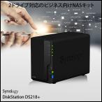 [ б/у ]Synology DiskStation DS218+ высокая эффективность 2 Bay NAS двухъядерный (Intel Celeron J3355) память 2GB HDD4TB приложен 
