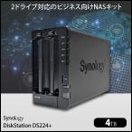 Synology DiskStation DS224+ высокая эффективность 2 Bay NAS двухъядерный (Intel Celeron J4125) память 2GB HDD4TB приложен передний покрытие отсутствует 