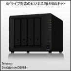 [ б/у ][NAS комплект ]Synology DiskStation DS918+ высокая эффективность 4 Bay NAS Quad core (Intel Celeron J3455) память 4GB M.2 NVMe соответствует 