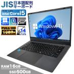 【新品ノートパソコン】ノートパソコン PASOUL NC14J  14インチ Win11  Core i5 1250P  SSD500GB メモリ16GB フルHD Bluetooth カメラ 日本語配列キーボード