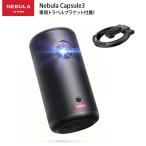 Anker Nebula Capsule3 GoogleTV
