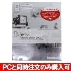 Office Personal Edition 2003 OEM ¥¨¥¯¥»¥ë ¥ï¡¼¥É ¥¢¥¦¥È¥ë¥Ã¥¯ Ãæ¸Å