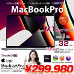 Apple MacBook Pro 16inch MK1A3J/A A2485 Late 2021 TouchID 選べるOS [Apple M1 Max 10コア 32G SSD1TB 無線 BT カメラ 16.2 Space Gray 純箱]：良品