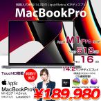 Apple MacBook Pro 14.2inch MKGP3J/A  A2442 Late 