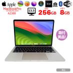 Apple MacBook Pro 13.3inch MYD