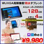 【4/19〜5/7までマウス付】富士通 ARROWS Tab Q507/PE 中古 タブレット Win10 防水 ペン[Atom x5-Z8550 メモリ4GB eMMC128GB 無線 カメラ 10.1型]：良品