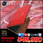 Panasonic CF-RZ5 CF-RZ5QDSQP PREMIUM EDITION Win11 Office [CoreM7-6Y75 8GB 256GB 無線 カメラ 10.1 カッパー/レッド] _良品