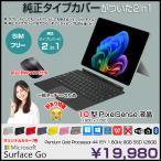 [ есть перевод специальная цена!]Microsoft Surface GO SIM свободный б/у 2in1 планшет Office Win10 модель покрытие [Pentium Gold 4415Y 8G 128G беспроводной камера 10 type ]: есть перевод 