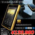 [ б/у ]SONY WALKMAN NW-WM1Z Walkman портативный аудио плеер в высоком разрешени нет кислород медь порез . блок модель Gold 