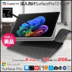 [ сразу можно использовать комплект ]Surface Pro 12 дюймовый no. 11 поколение Copilot+ PC б/у EP2-27651 Win11 оригинальный ключ + авторучка + мышь [Snapdragon X Plus 16G 256G оригинальный коробка AI]: прекрасный товар 
