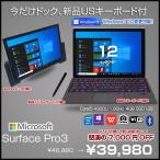 Microsoft Surface Pro3 中古 タブレット カラー Office Win11 or10 Surfaceドック  新品USキー ペン  [Core i5 4300U 4GB SSD128GB 無線 カメラ 12型] ：良品