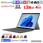 [ б/у персональный компьютер ]Microsoft Surface Pro5 б/у планшет Office Win11 or10 [Core i5 7300U 4GB 128GB беспроводной камера 12.3 type ]: outlet 