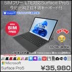 ショッピングlte Microsoft Surface Pro5 SIM LTE 中古タブレット Office Win11 or Win10 タイプカバー [Core i5 7300U 8G 256G カメラ 12.3]：訳あり(inカメラ×)