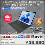 Microsoft Surface Pro5 SIM LTE 中古タブレット Office Win11 or Win10 タイプカバー [Core i5 7300U 8G 256G カメラ 12.3]：訳あり(カメラカバー割れ)
