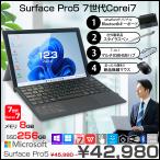 [ б/у персональный компьютер сейчас только удобный с подарком ]Microsoft Surface Pro5 планшет Office 7in1 ступица +BT ключ + авторучка + мышь [Core i7 7660U 8G 256G камера 12.3]: хорошая вещь 