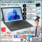 [ б/у персональный компьютер ]Microsoft Surface Pro5 б/у Office Win11 BT ключ + удобный 7in1 ступица + авторучка + мышь [Core i7 7660U 16G SSD512G беспроводной камера 12.3]: хорошая вещь 