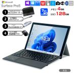 [ б/у персональный компьютер роскошный 4 большой с подарком ]Microsoft Surface Pro5 б/у планшет Office 7in1 ступица +BT ключ + авторучка + мышь [Core M3 7Y30 4GB 128GB камера 12.3 ]: хорошая вещь 