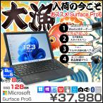 ショッピング中古 Microsoft Surface Pro6 中古 タブレット Office 選べる Win11 or Win10　今だけ新品BTタイプカバー [Core i5 8350U 8GB 128GB カメラ ]：良品