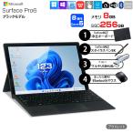 Microsoft Surface Pro6 б/у планшет можно выбрать цвет Office Win11 ступица + новый товар BT ключ + авторучка + мышь [Core i5 8250U 8G 256G камера 12.3 черный ]: outlet 