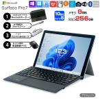 [ б/у персональный компьютер ]Microsoft Surface Pro7 планшет Office можно выбрать OS 7in1 ступица + новый товар BT ключ + авторучка + мышь [core i5 1035G4 8GB 256GB камера 12.3]: outlet 