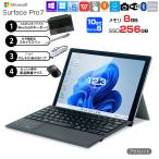 ショッピングos1 Microsoft Surface Pro7 中古  タブレット カラー Office 選べるOS 7in1ハブ+新品BTキー+ペン+マウス [core i5 1035G4 8GB 256GB カメラ 12.3]：アウトレット