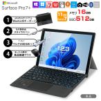 [ выгодный 4 большой с подарком ]Microsoft Surface Pro7+ б/у планшет Office можно выбрать OS 7in1 ступица + новый товар BT ключ + авторучка + мышь [core i7 1165G7 16G 512G камера 12.3]: хорошая вещь 