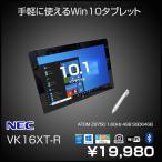 NEC VersaPro VK16X/T1-R 中古 タブレット  Win10 [ATOM Z8750 1.6Ghz 4GB SSD64GB 無線 BT カメラ ペン付 10.1型] ：中古
