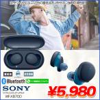 SONY WF-XB700 совершенно беспроводной стерео headset слуховай аппарат защита от влаги возможности EXTRA BASS звук мощный бас левый правый одновременно . отправка system голубой хорошая вещь 