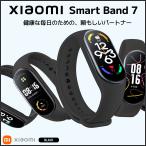 【中古良品】【ゆうパケット送料無料】Xiomi シャオミ スマートバンド Xiaomi SmartBand 7 1.62インチ 血中 酸素 心拍数 睡眠  エクササイズ ヘルス 防水