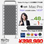 Apple Mac Pro Z0W3000TZ A1991 2019 Radeon Pro Vega II 32GB установка [Xeon W-3235 3.3GHz 12 core память 48GB SSD1TB можно выбрать OS беспроводной BT ] : хорошая вещь 