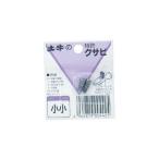 土牛 DIY クサビ 小小