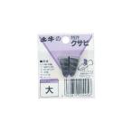 土牛 DIY クサビ 大
