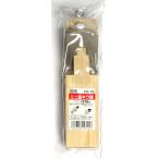 カンナ かんな 鉋 闘牛 ミニ脇キワ�