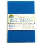  напильник три вместе физика и химия FSmigaki long Z первоклассный глаз голубой #1200~#1500 соответствует 4937591852779